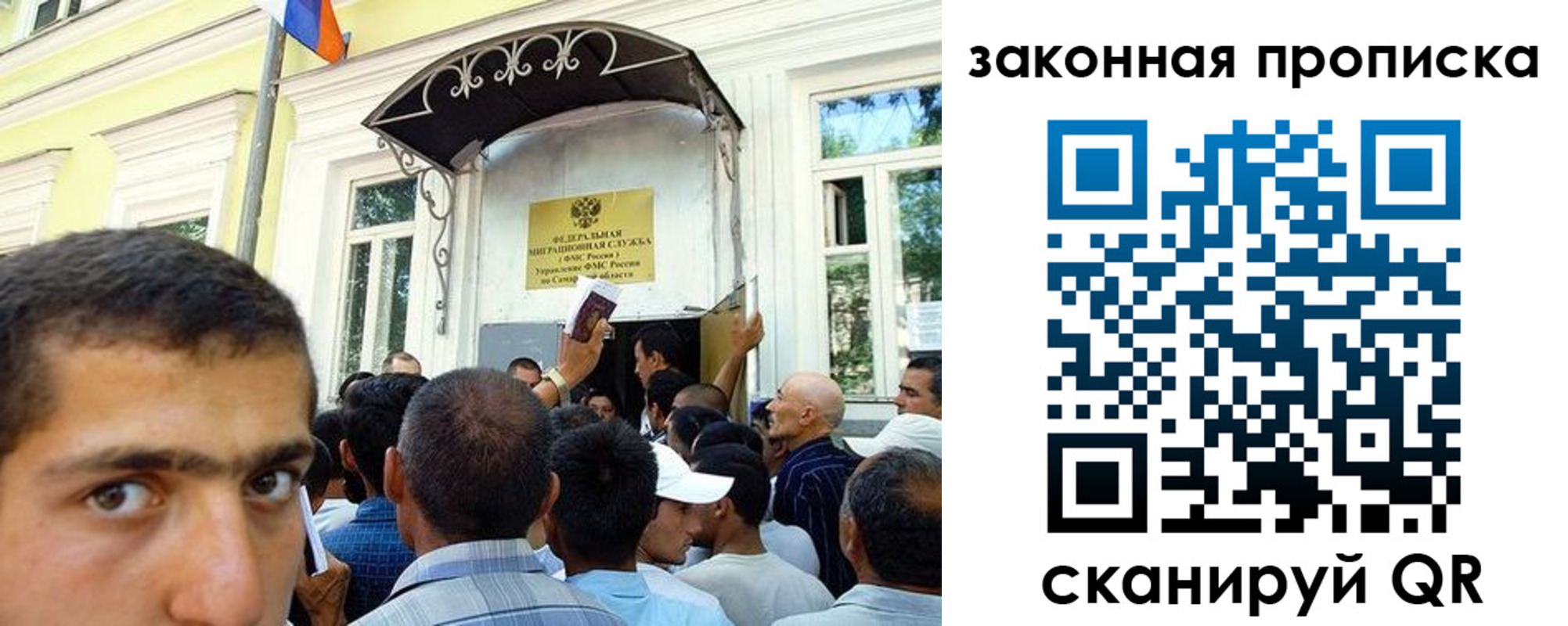 временная регистрация адрес в Ельце