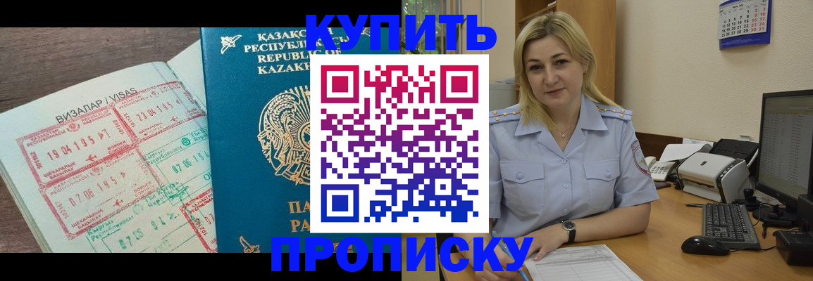 найти адрес прописки в Ельце