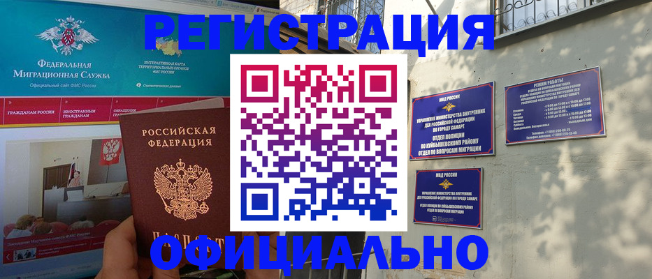 форма 3 в Ельце